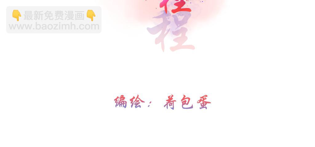 6. 番外 名字-第6话