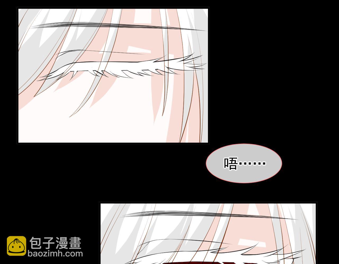6. 番外 名字-第6话