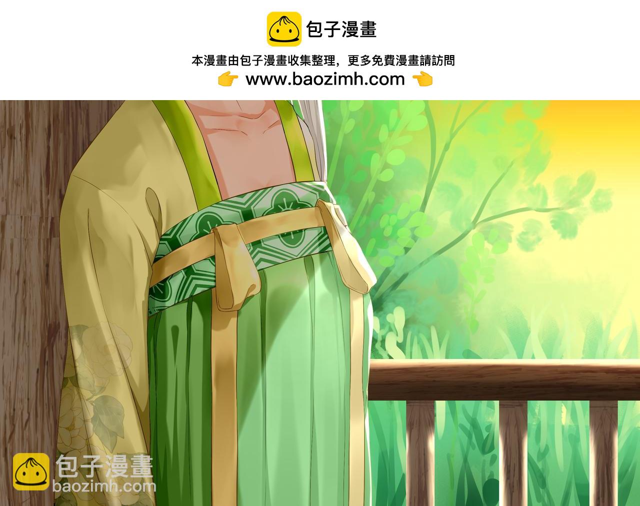 54.美丽的误会(1/2)-第54话