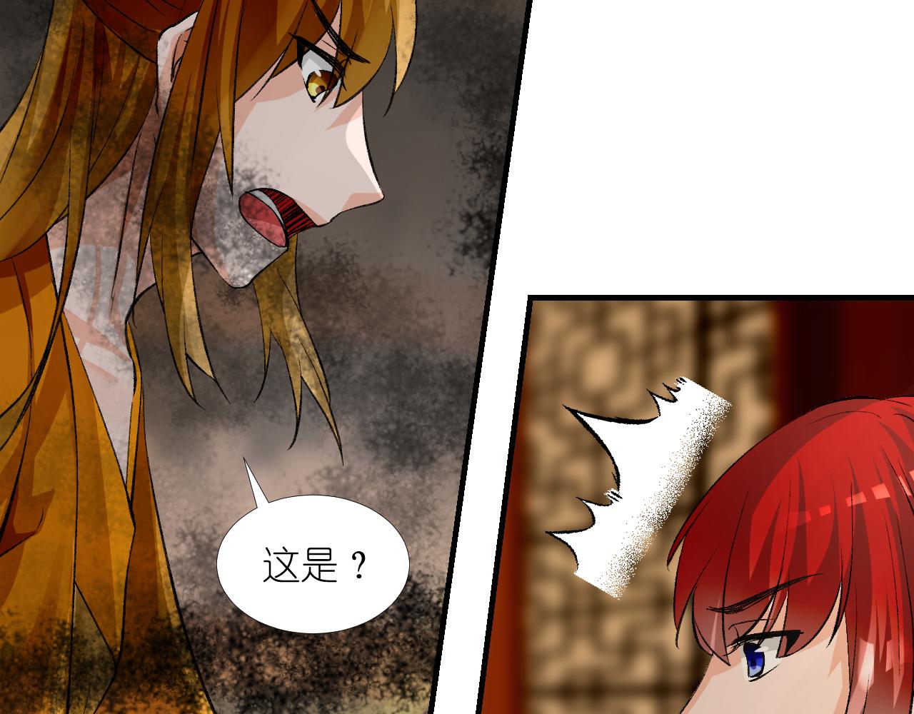 54.美丽的误会(1/2)-第54话