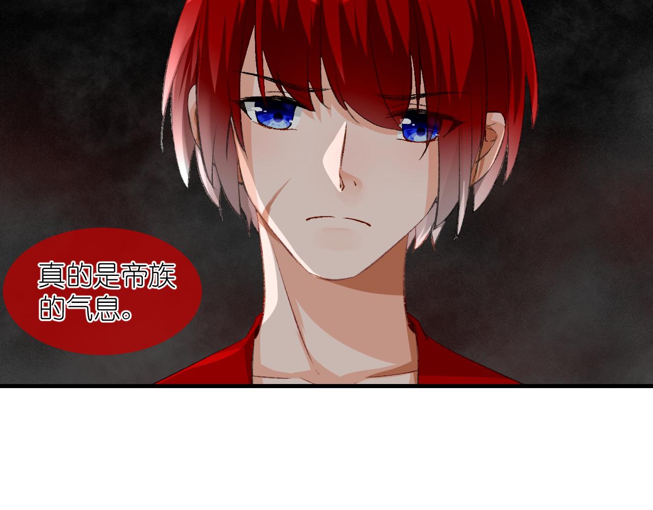 54.美丽的误会(1/2)-第54话