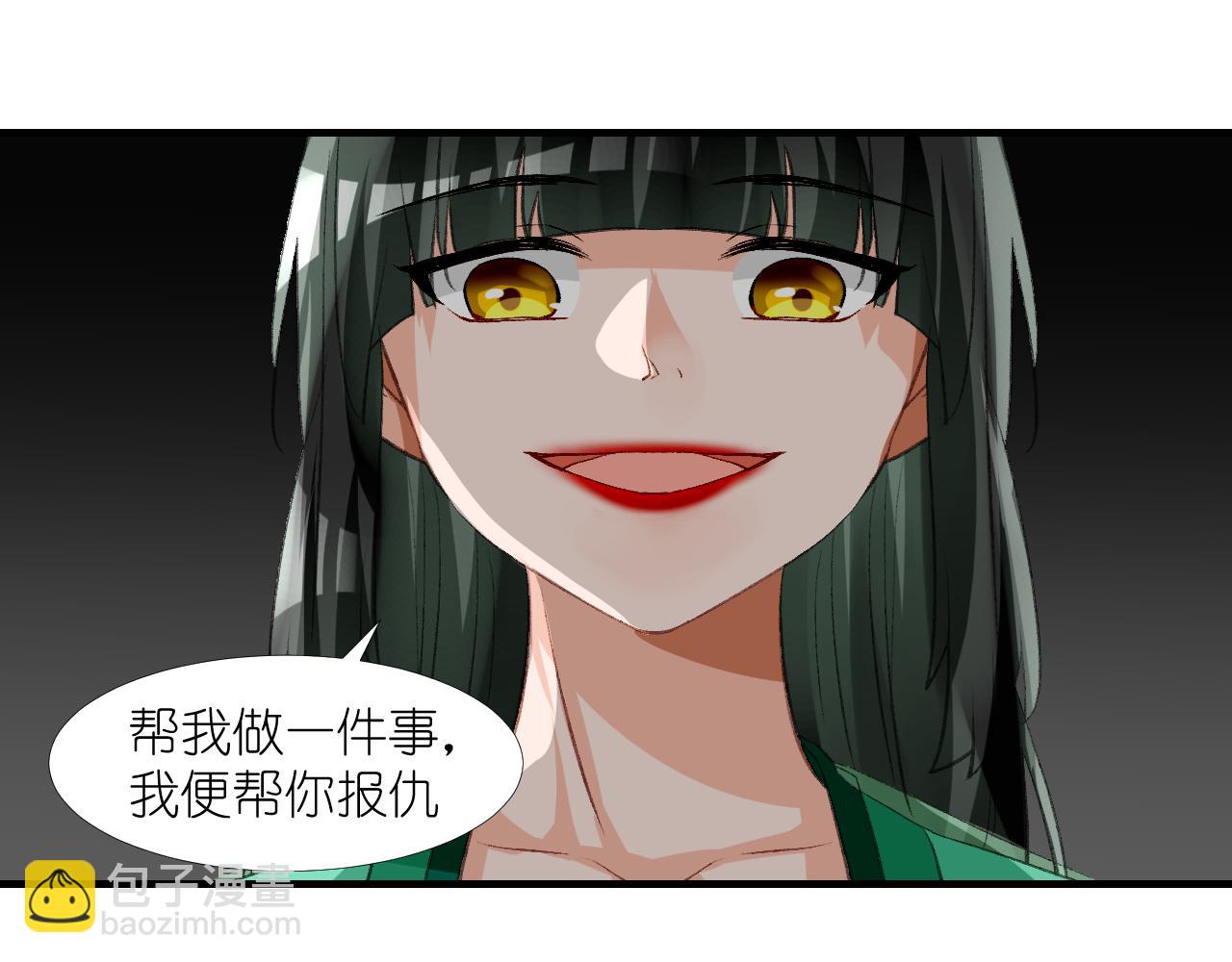 54.美丽的误会(1/2)-第54话