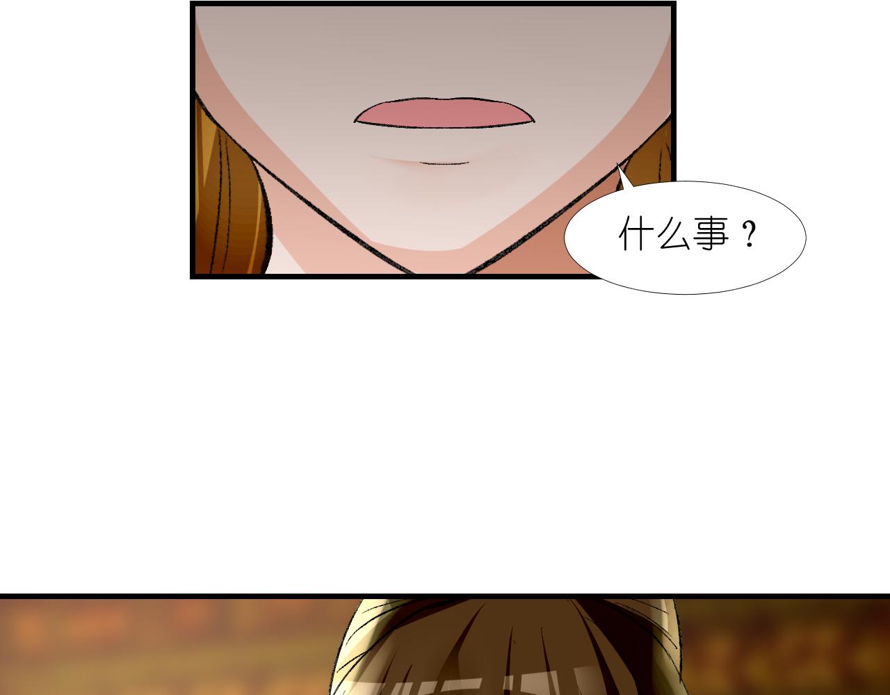 54.美丽的误会(1/2)-第54话