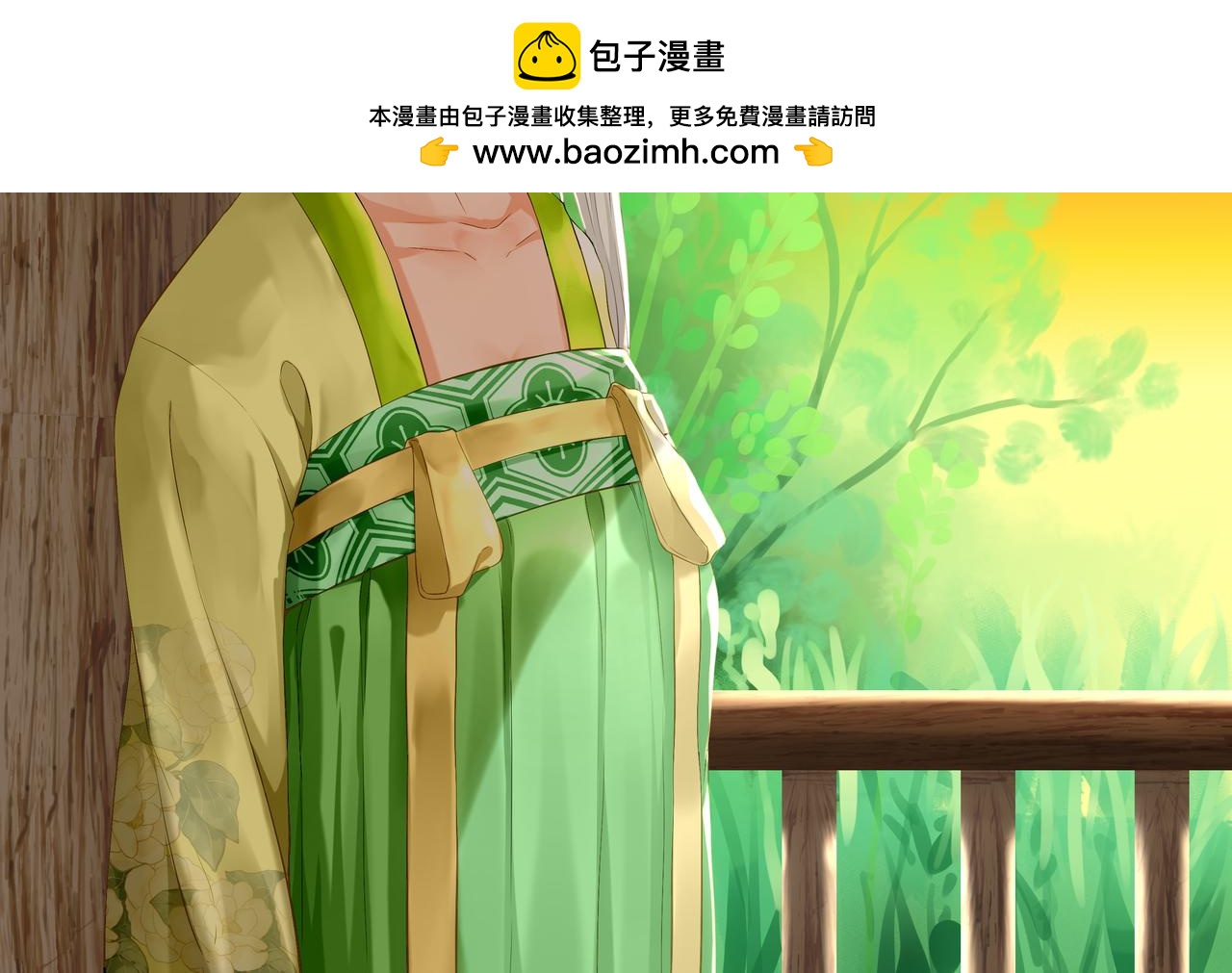 56.跟着你(1/2)-第56话