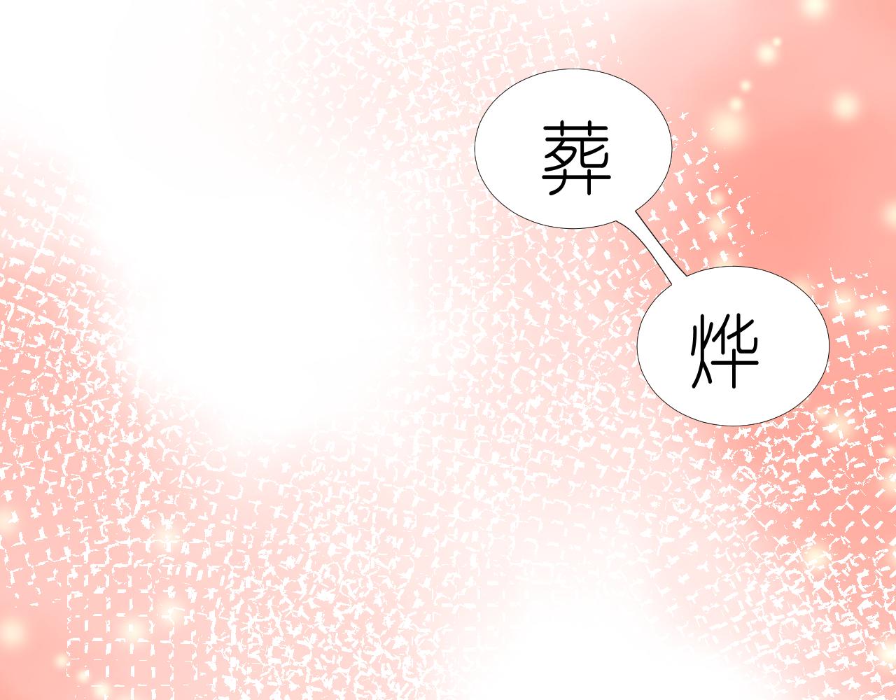 56.跟着你(1/2)-第56话