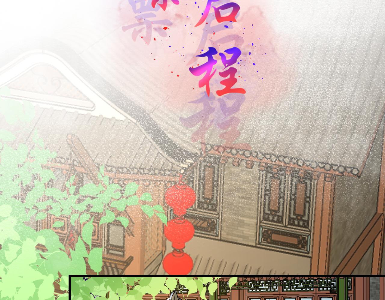 56.跟着你(1/2)-第56话