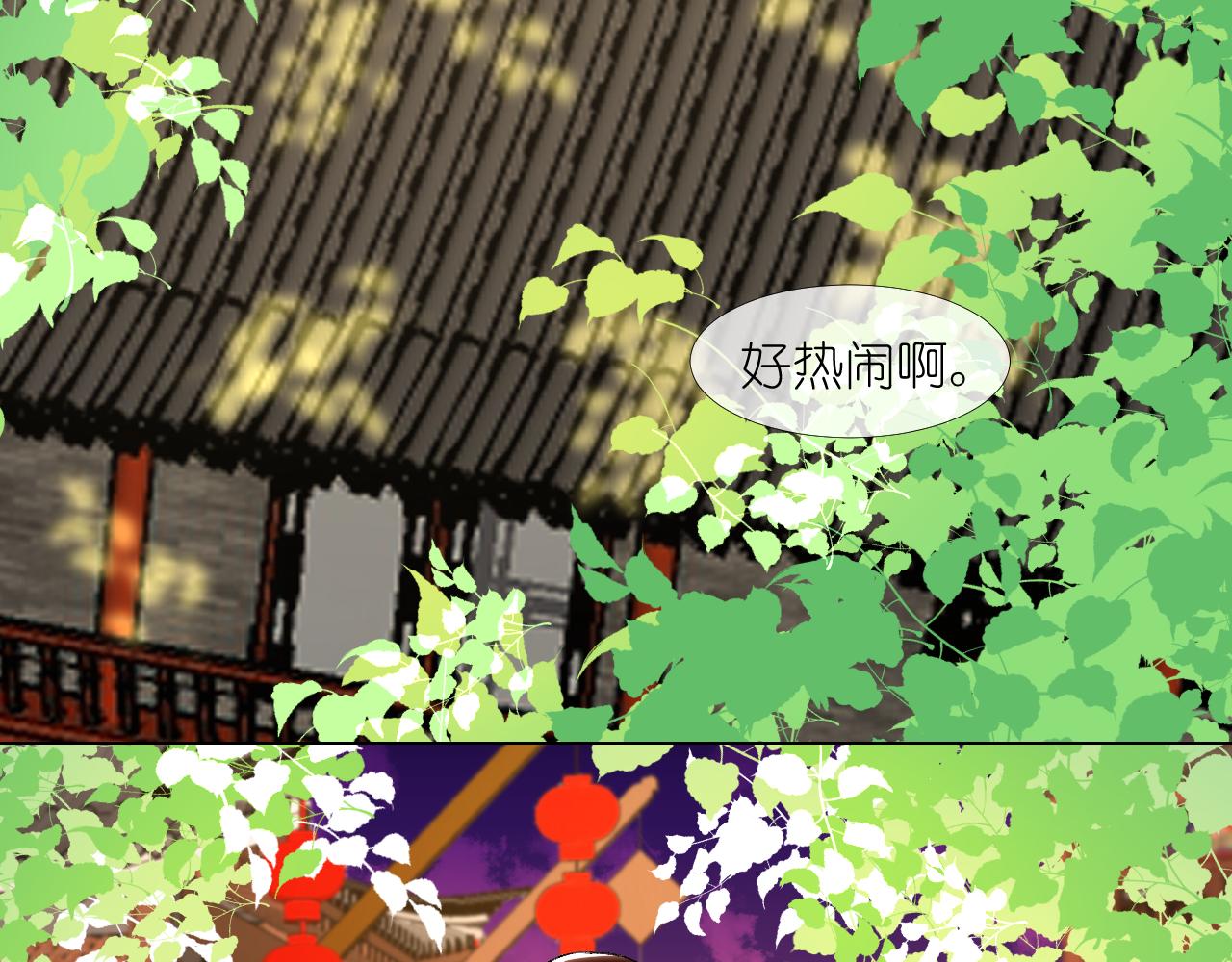 56.跟着你(1/2)-第56话