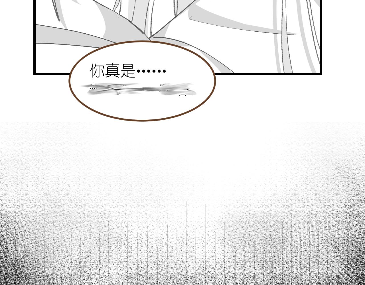 58.心魔幻阵(1/3)-第58话