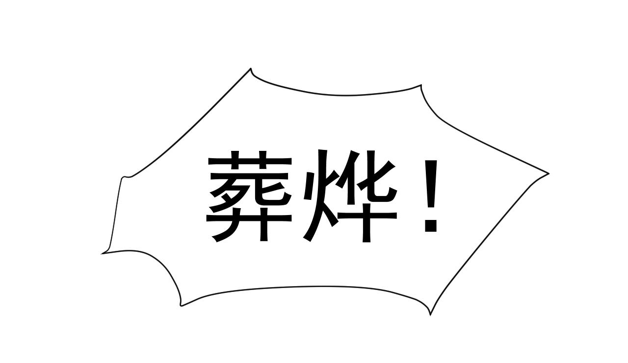 60.重伤；入梦(1/3)-第60话