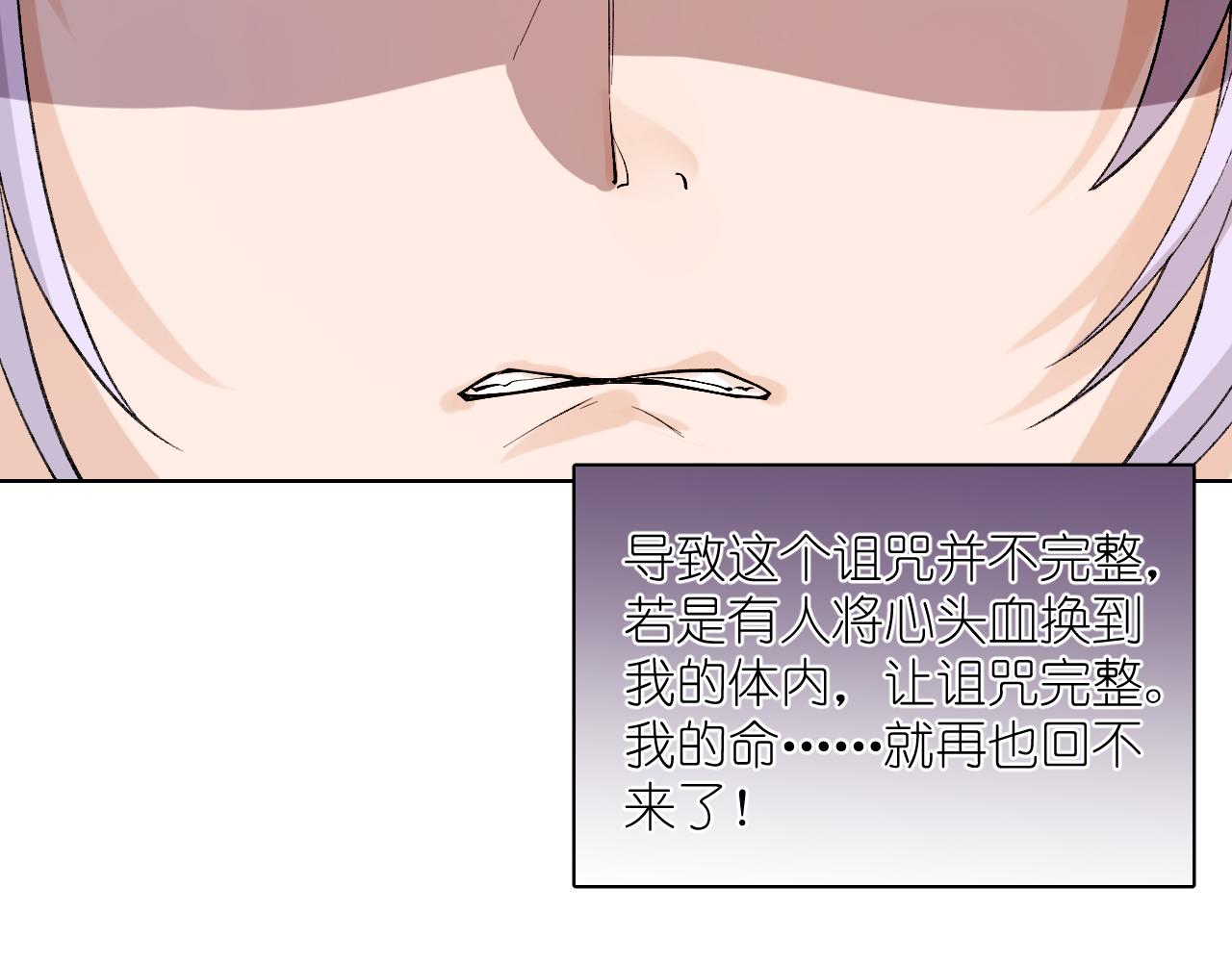 60.重伤；入梦(1/3)-第60话