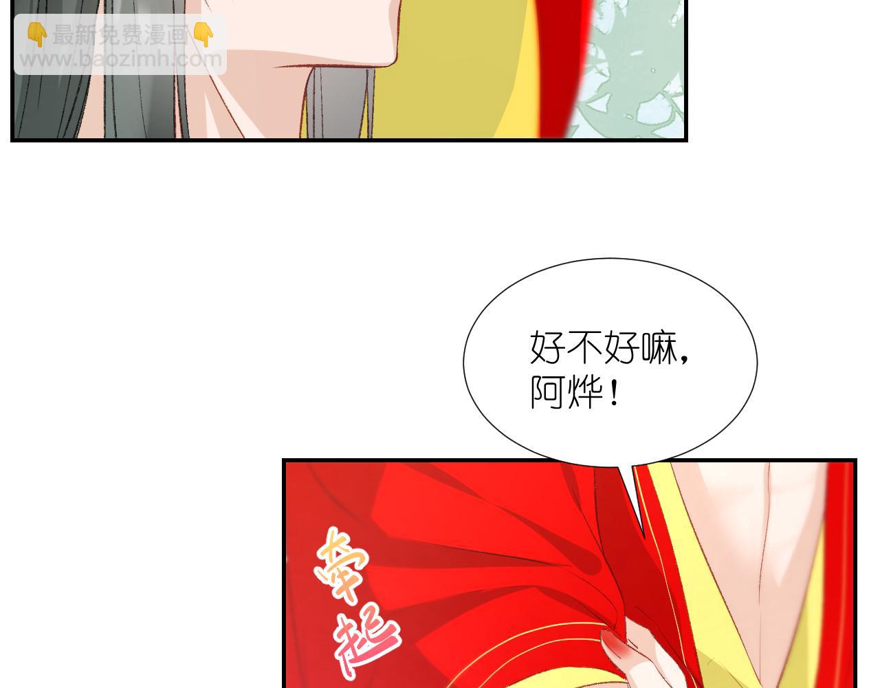 62.吞噬；天劫(1/3)-第62话