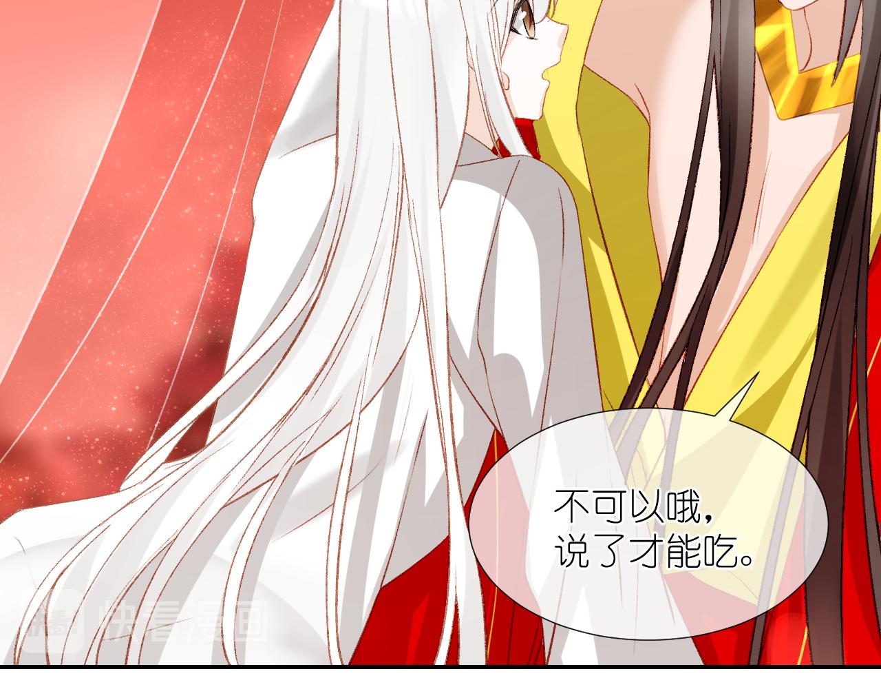 64.小芜(1/3)-第64话