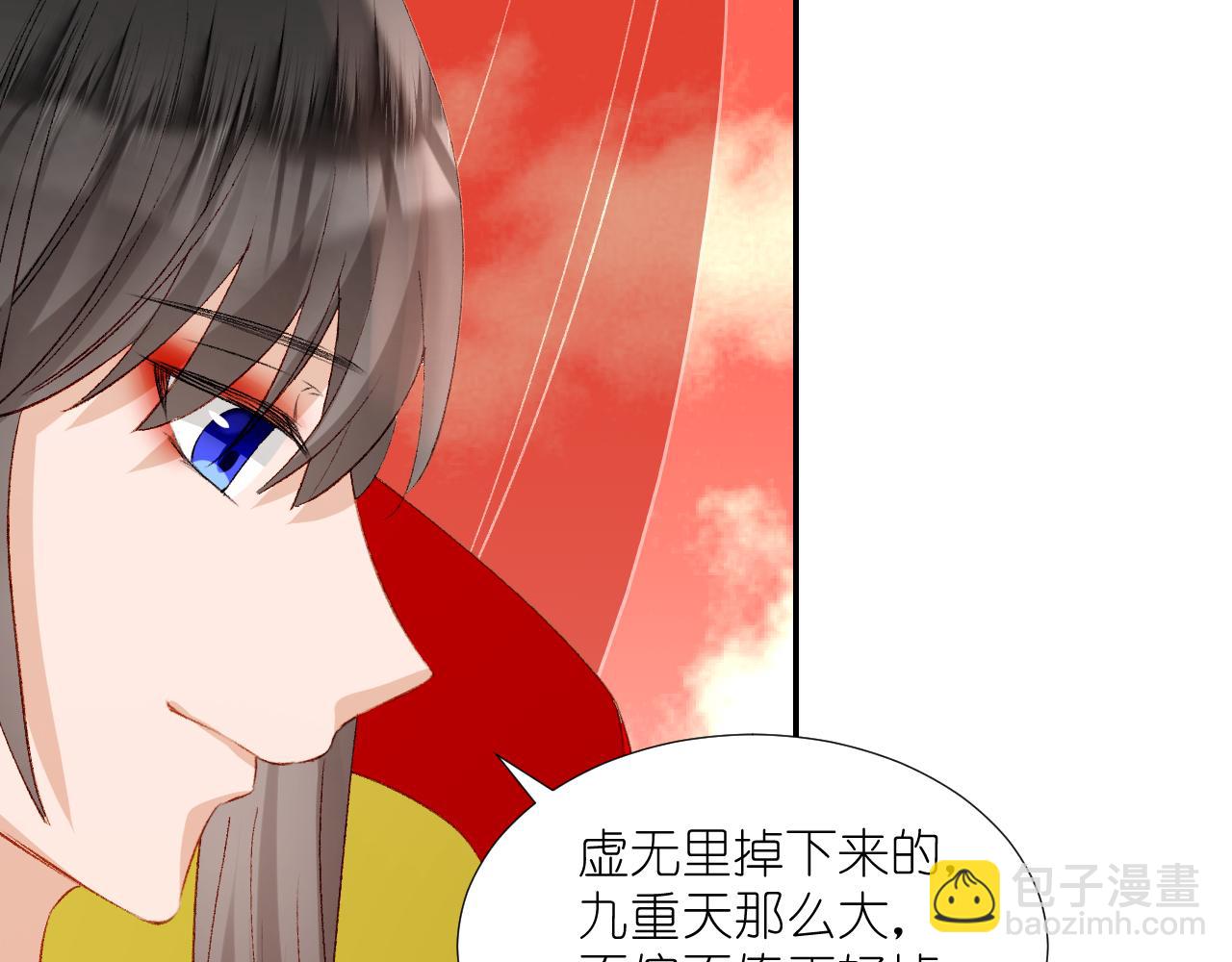 64.小芜(1/3)-第64话