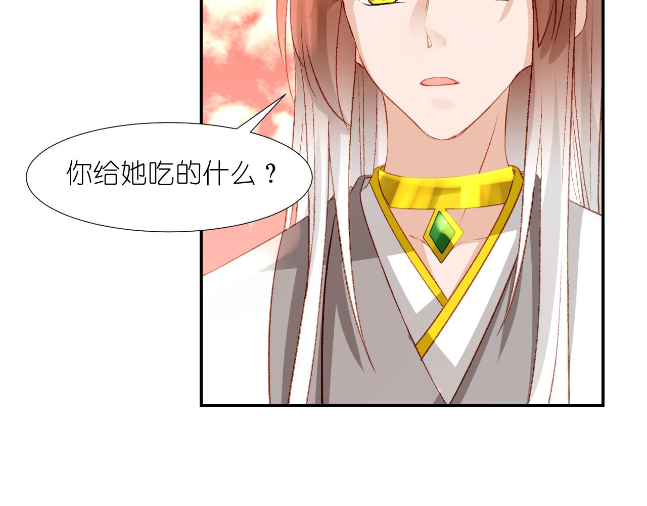 64.小芜(1/3)-第64话