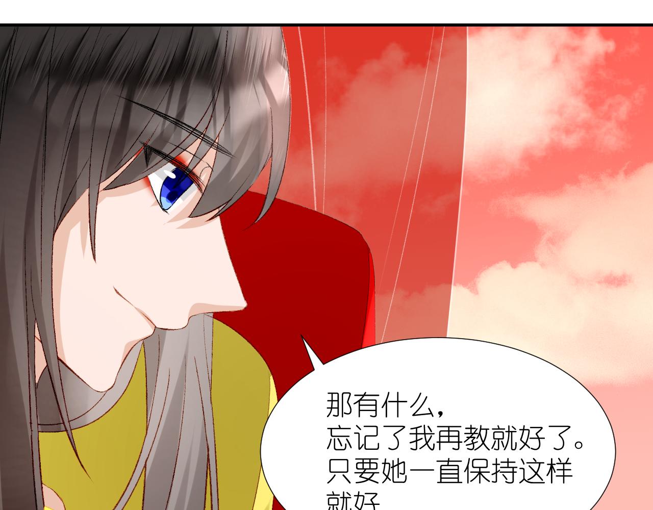 64.小芜(1/3)-第64话