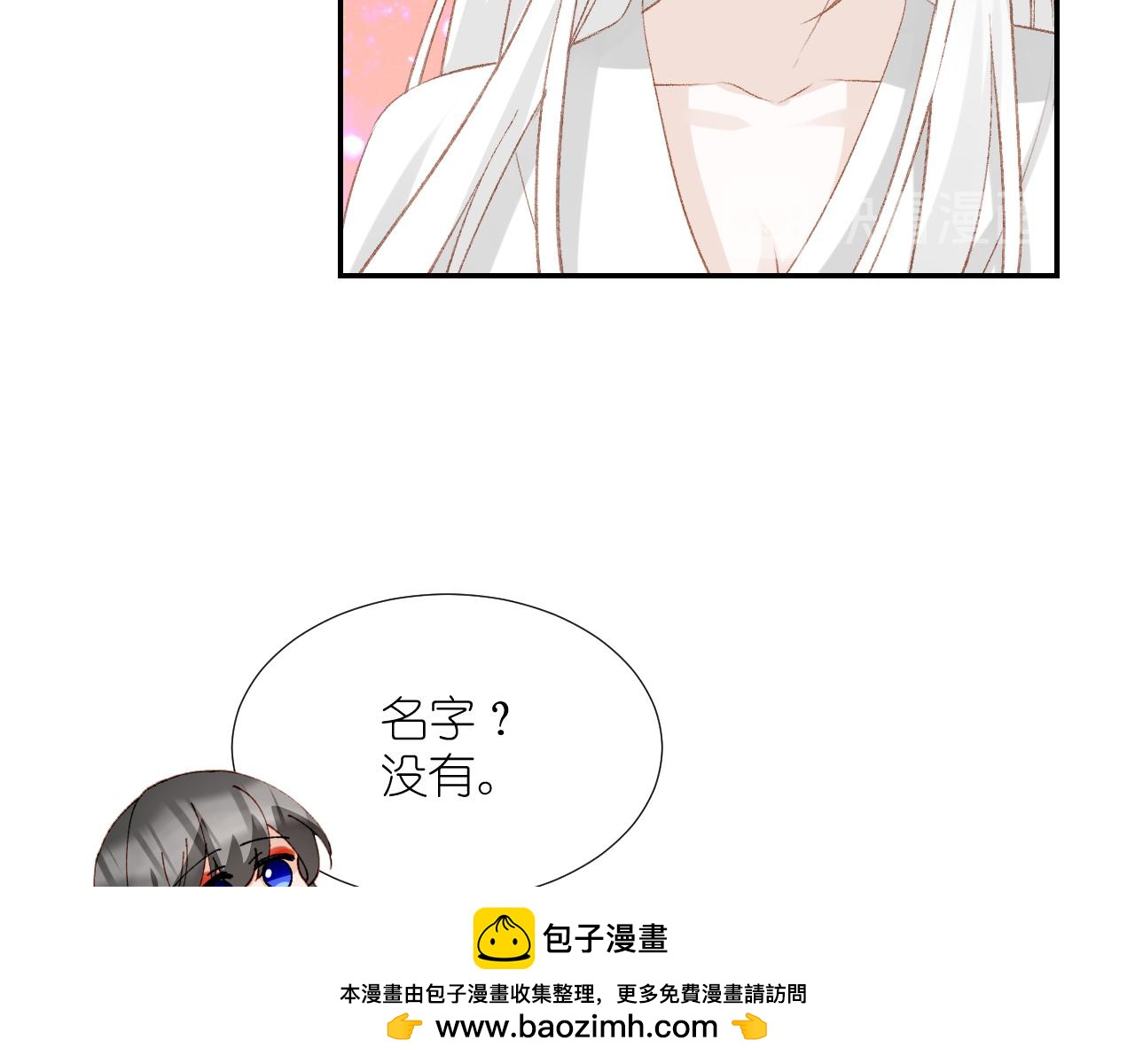 64.小芜(1/3)-第64话