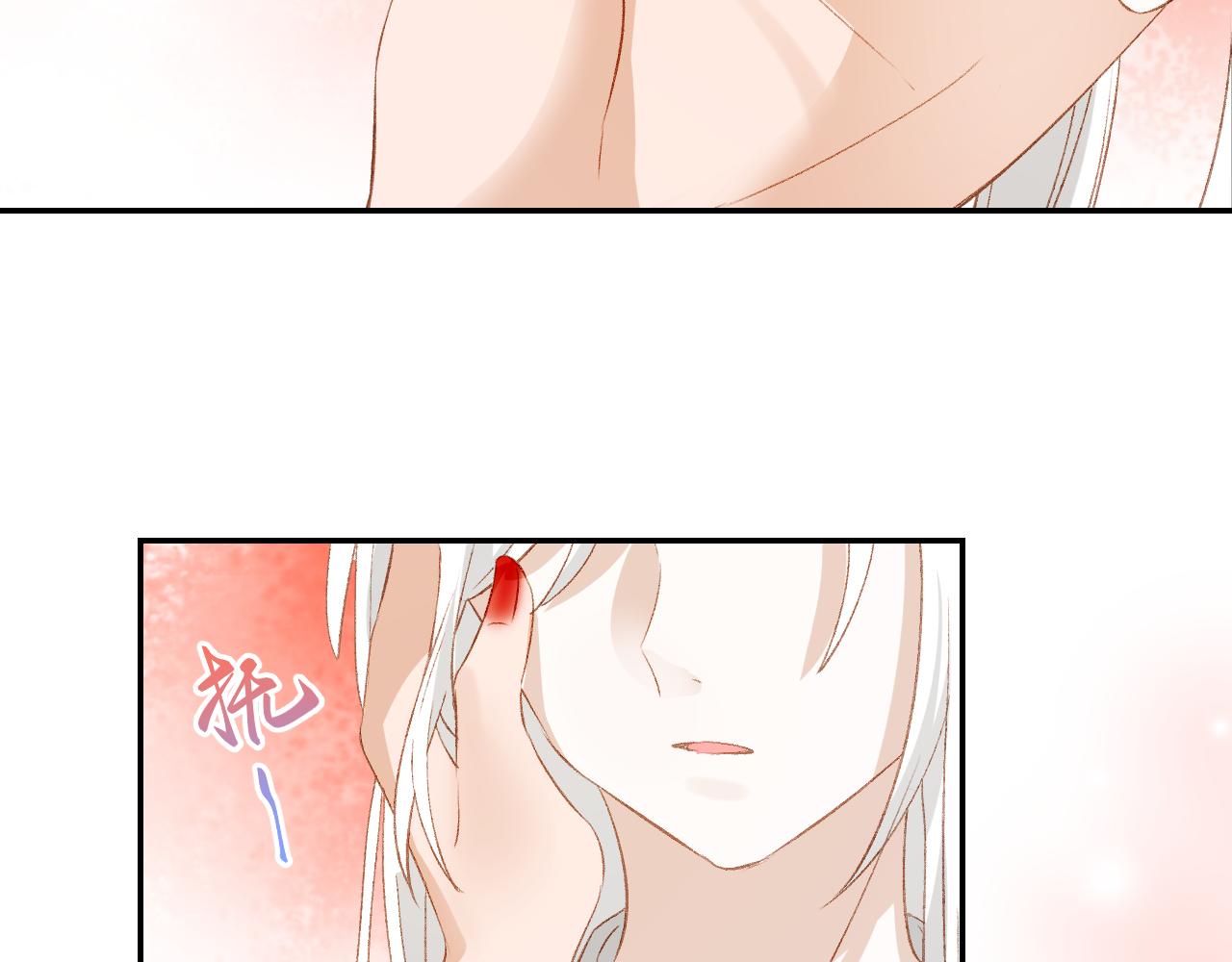 64.小芜(1/3)-第64话