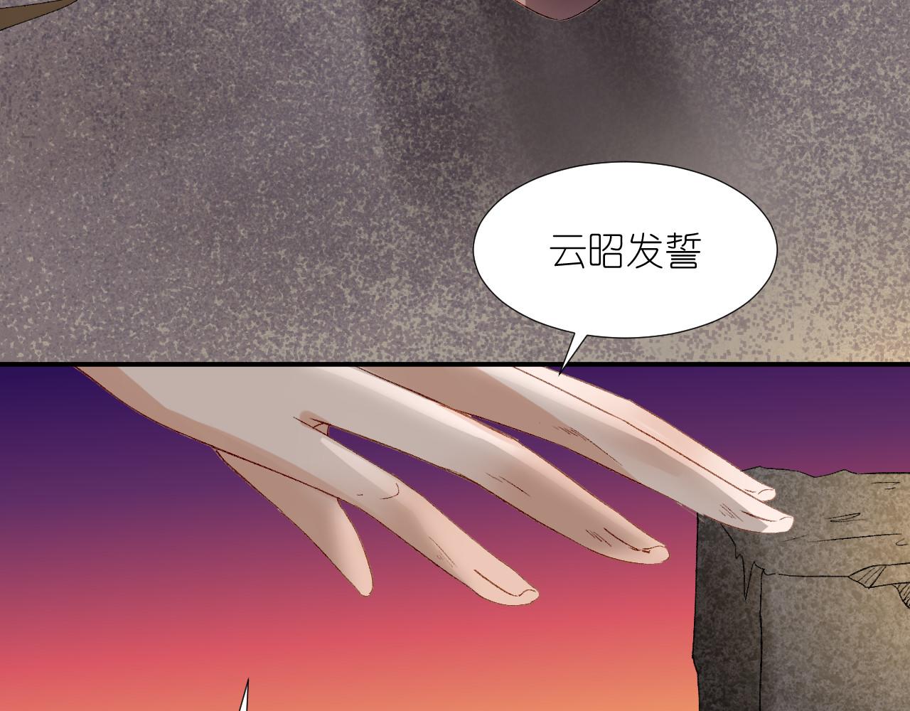 66.复仇；孽缘(1/3)-第66话