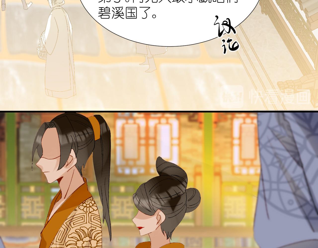 66.复仇；孽缘(1/3)-第66话