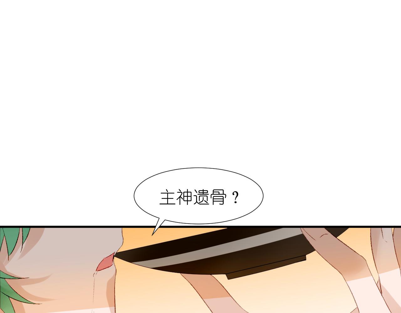 66.复仇；孽缘(1/3)-第66话