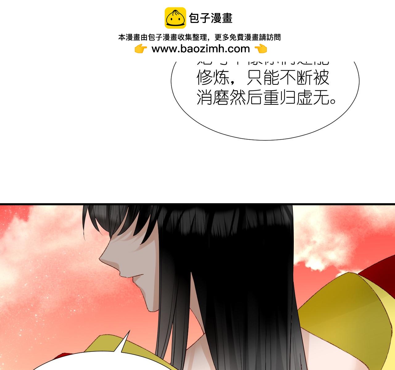 66.复仇；孽缘(1/3)-第66话