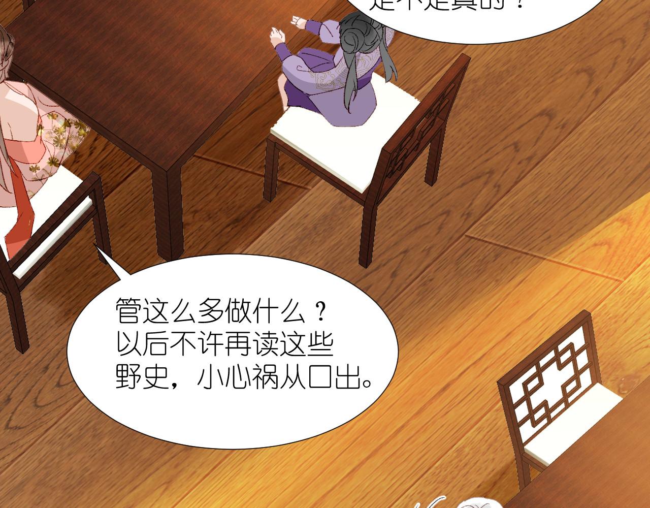 66.复仇；孽缘(1/3)-第66话