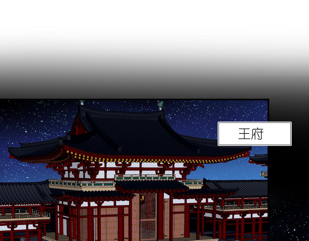 66.复仇；孽缘(1/3)-第66话