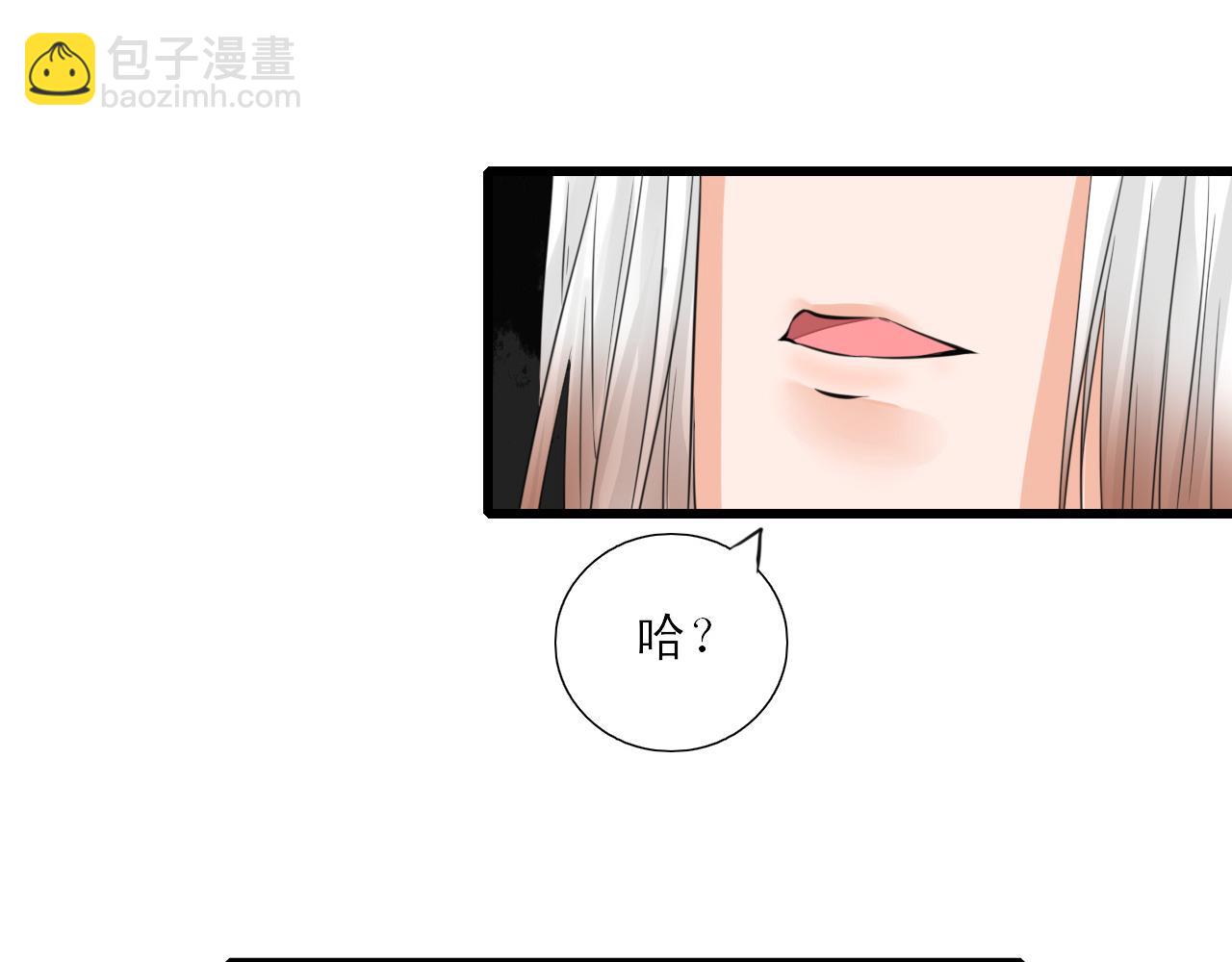 第8话 男主光辉的黑历史(1/2)-第8话