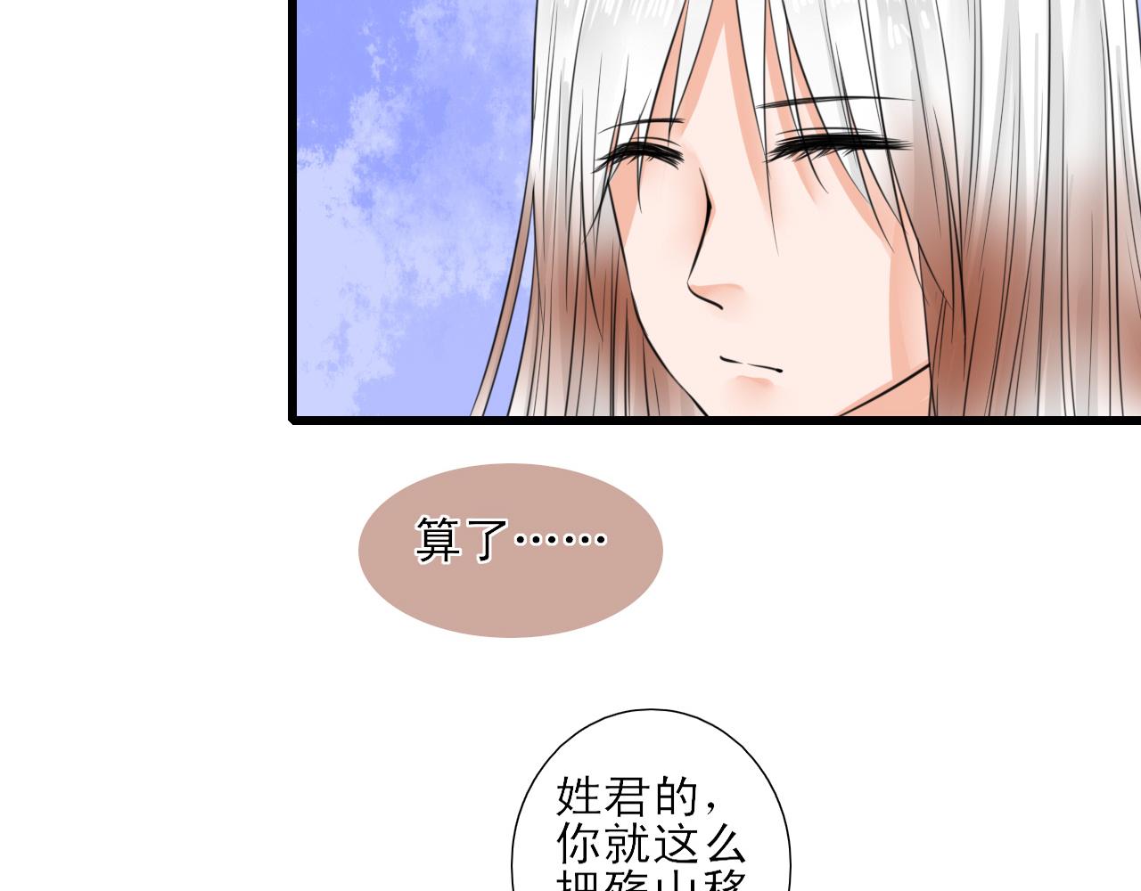 第8话 男主光辉的黑历史(1/2)-第8话