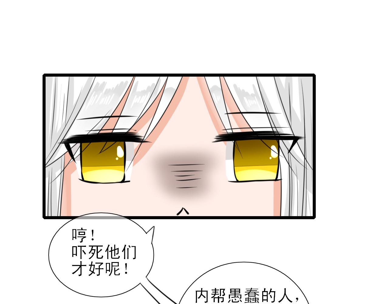 第8话 男主光辉的黑历史(1/2)-第8话