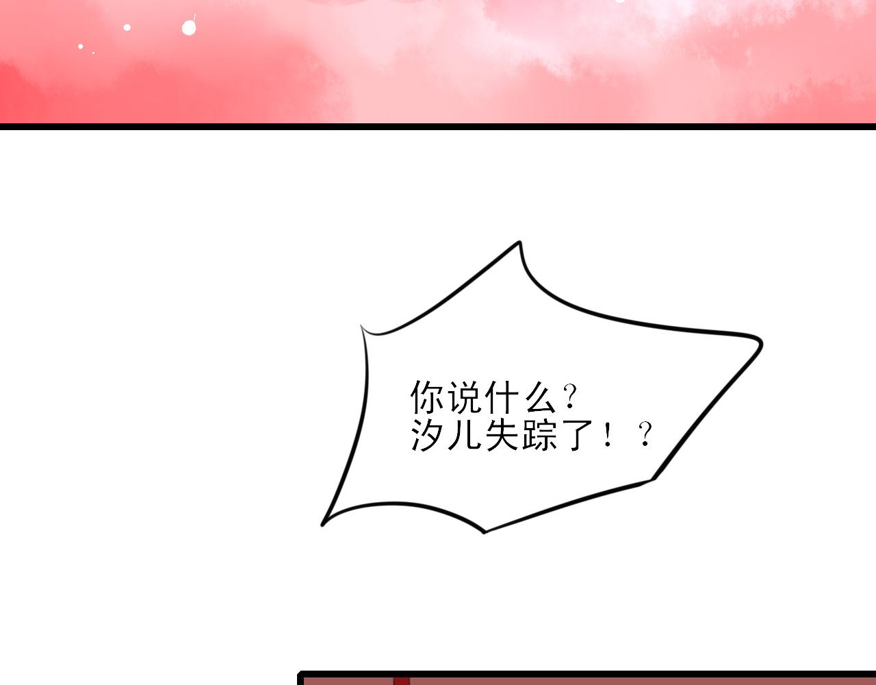 第8话 男主光辉的黑历史(1/2)-第8话