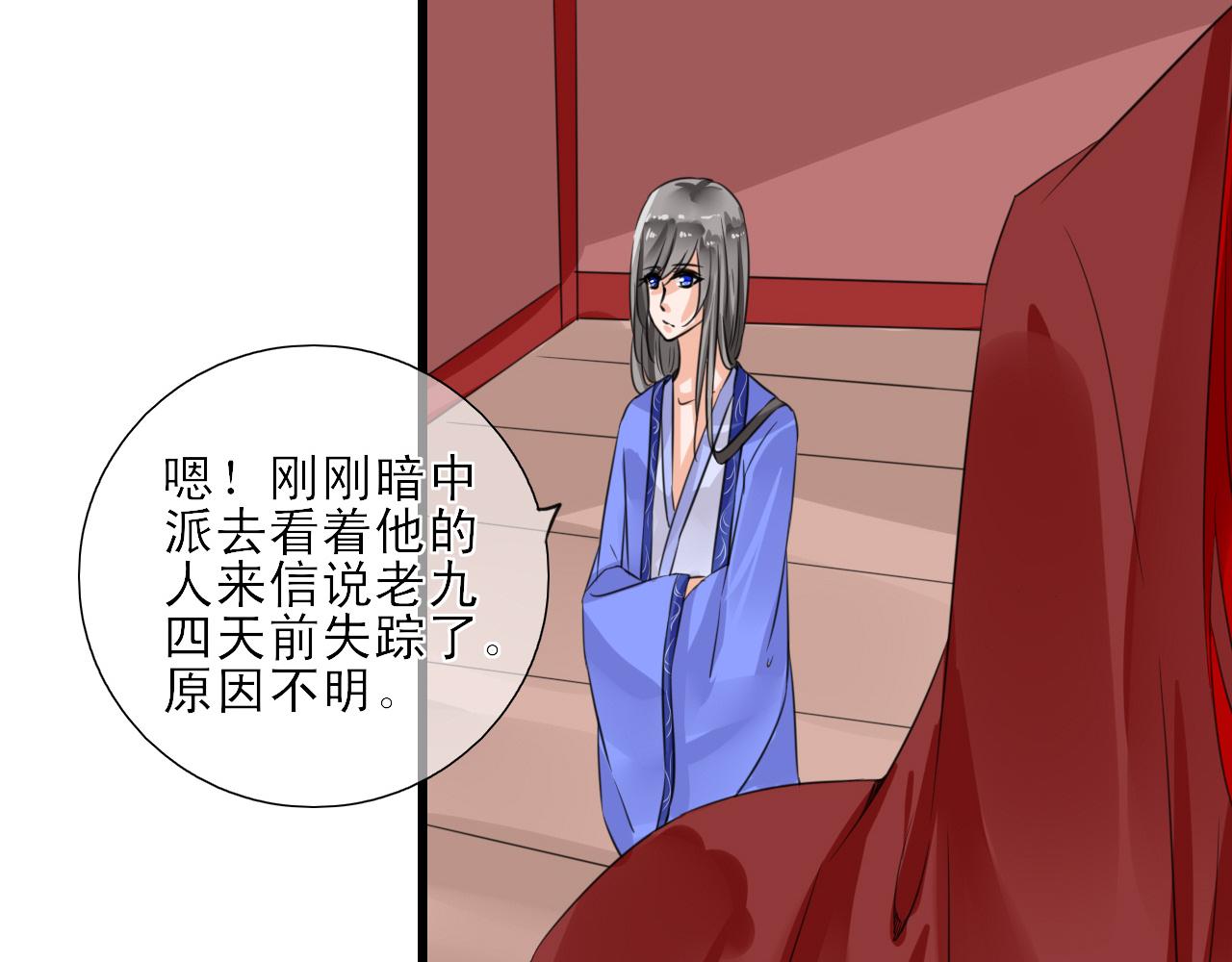 第8话 男主光辉的黑历史(1/2)-第8话