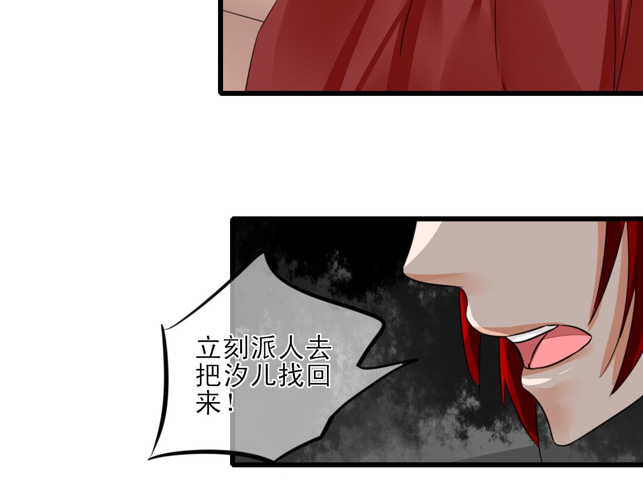 第8话 男主光辉的黑历史(1/2)-第8话