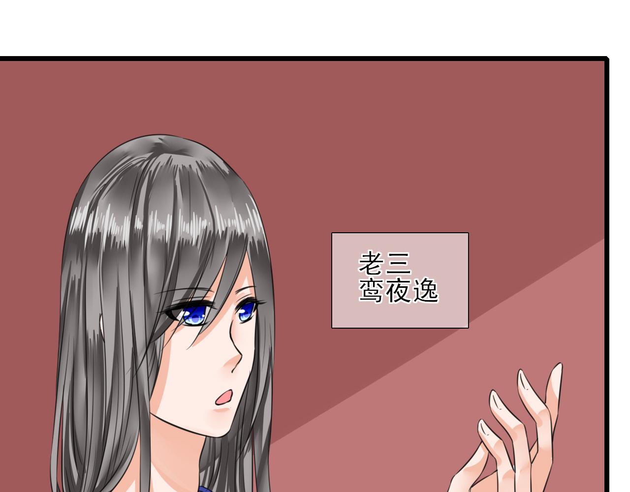 第8话 男主光辉的黑历史(1/2)-第8话
