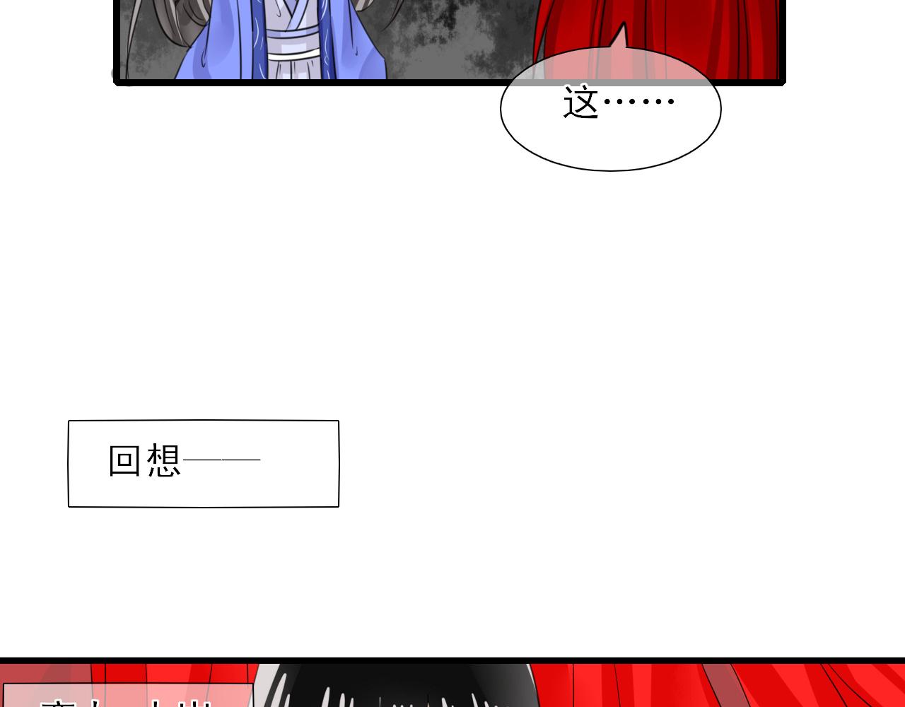 第8话 男主光辉的黑历史(1/2)-第8话