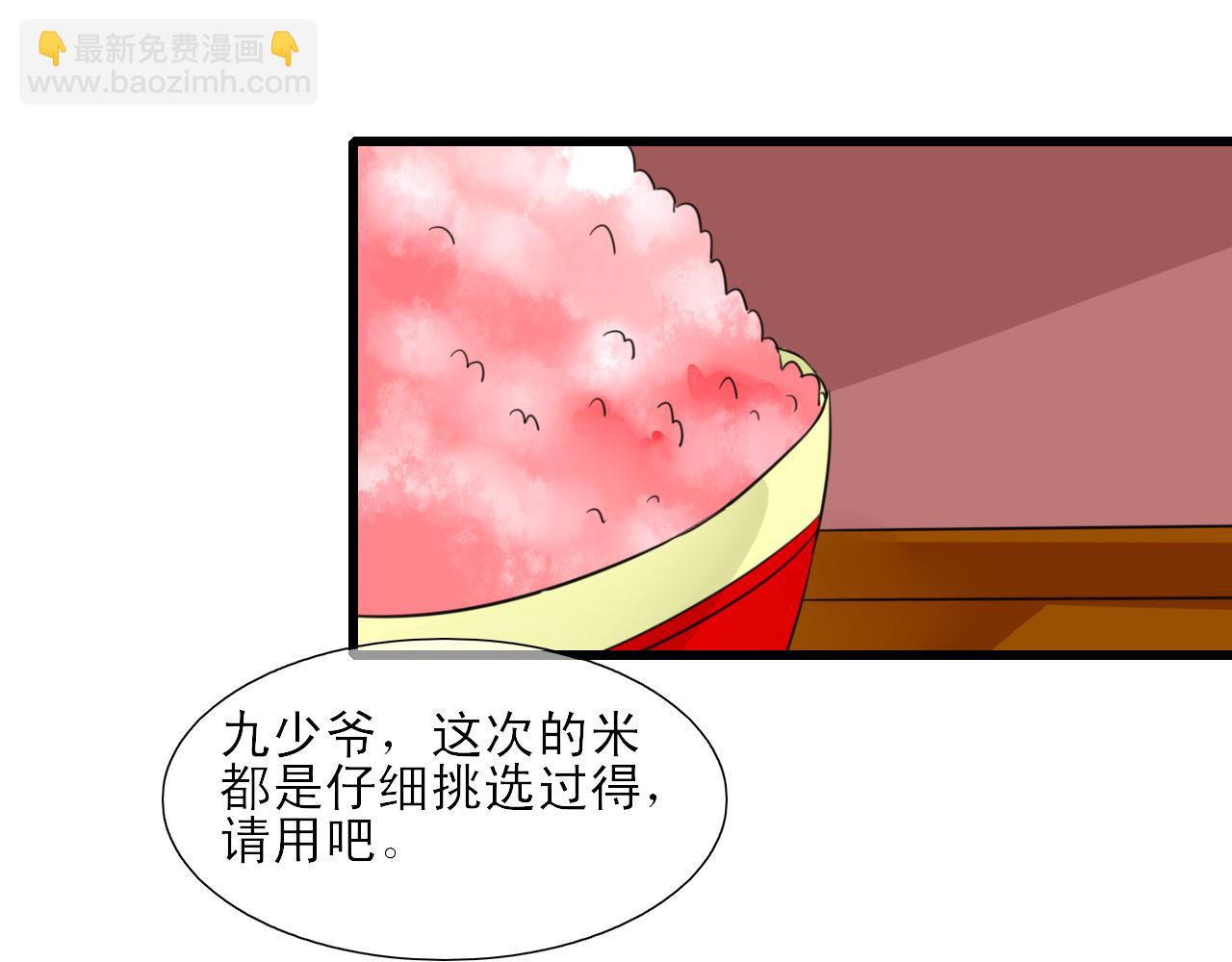 第8话 男主光辉的黑历史(1/2)-第8话