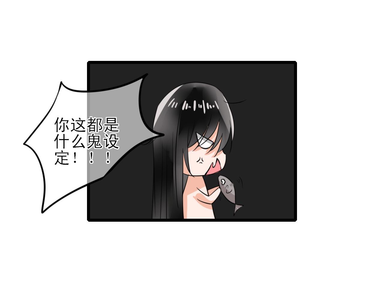 第8话 男主光辉的黑历史(1/2)-第8话