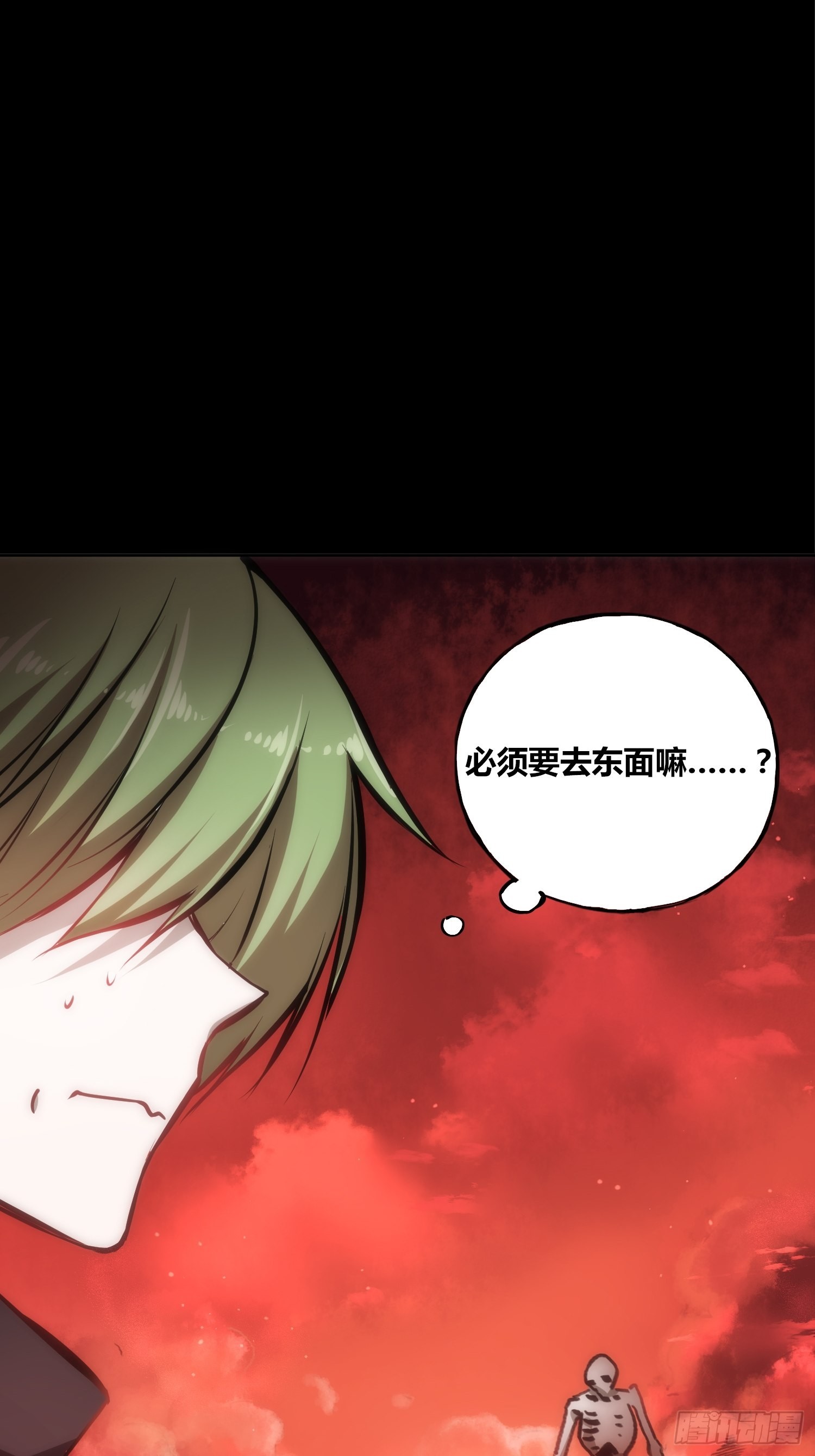 穿越？重生？-第2话