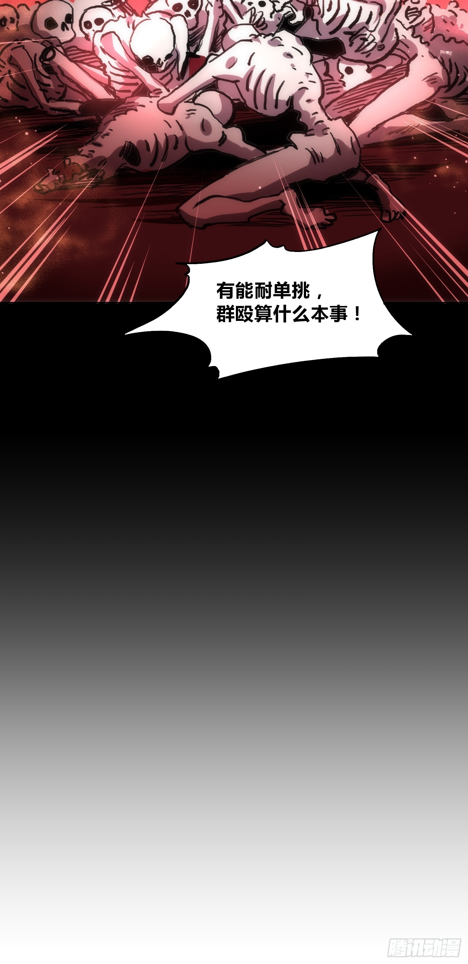 穿越？重生？-第2话
