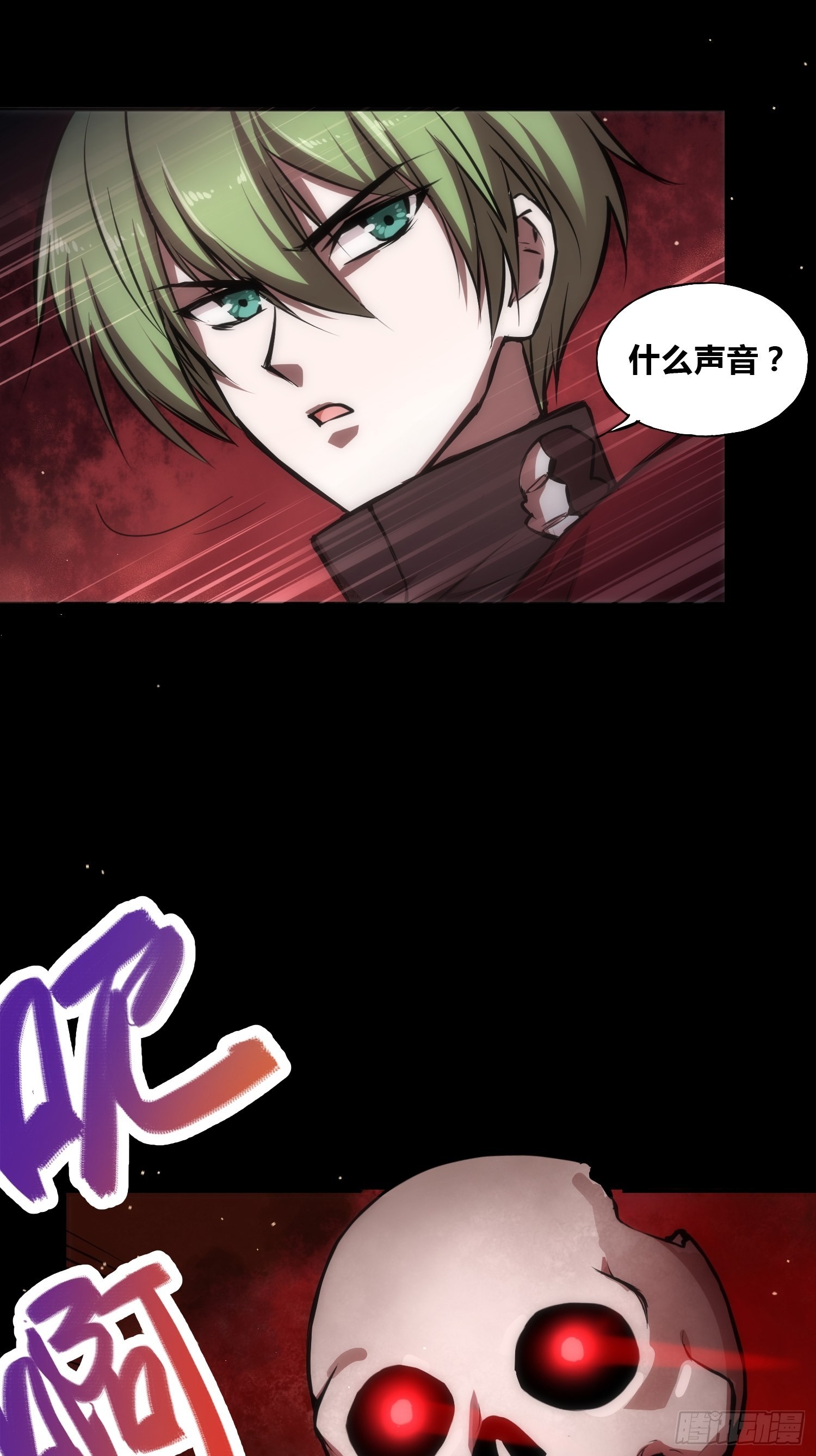 穿越？重生？-第2话