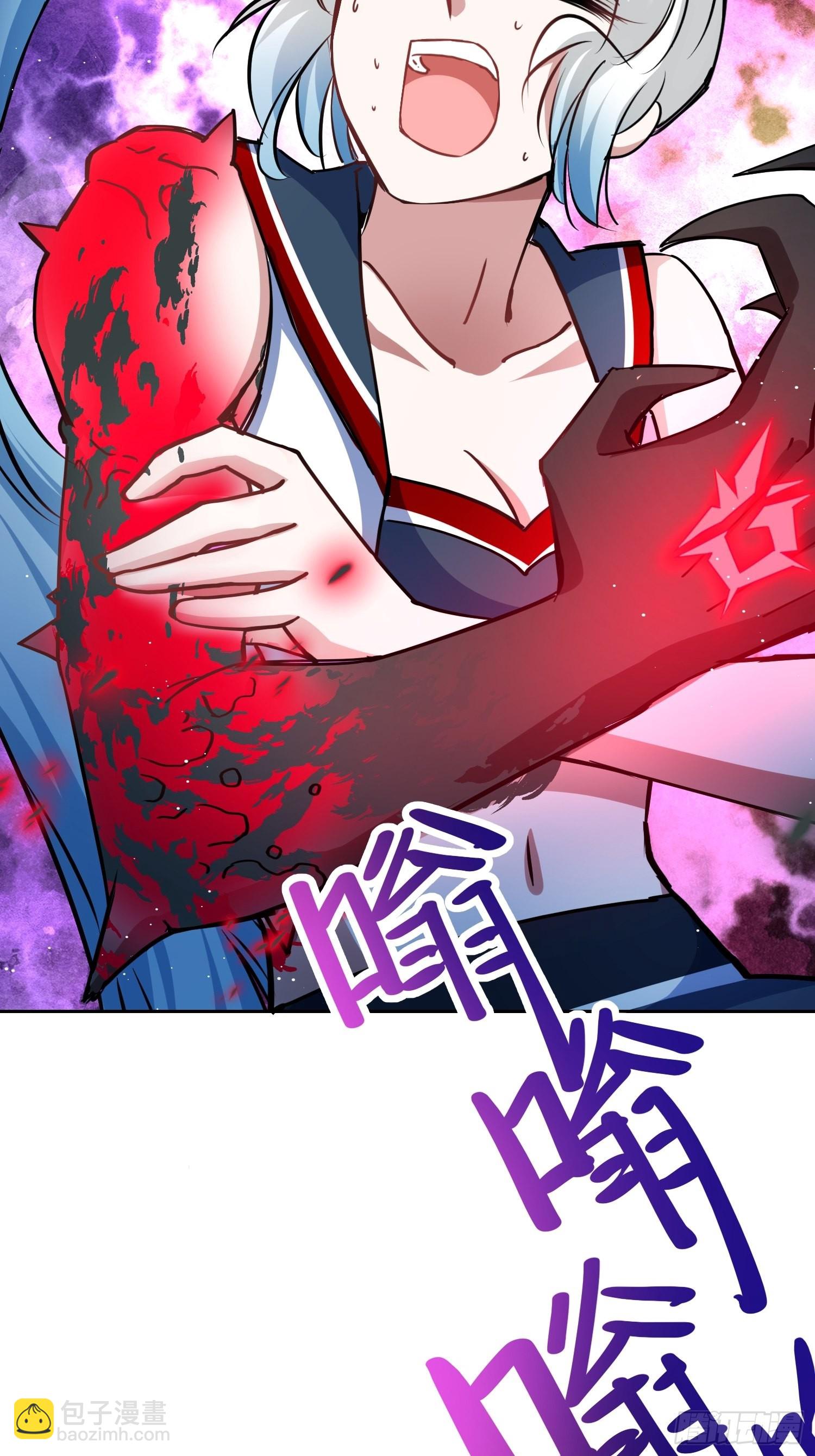 梦魇-第10话