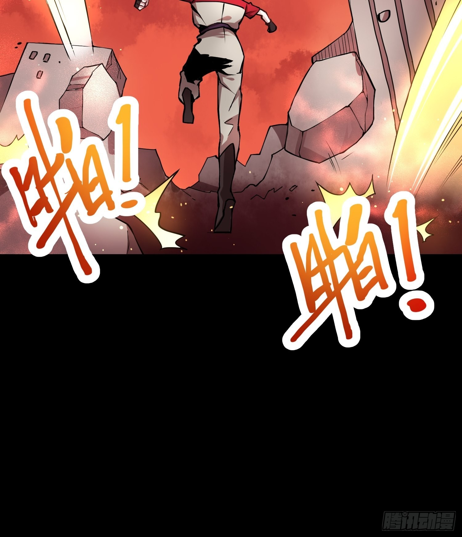 救星小黑-第14话