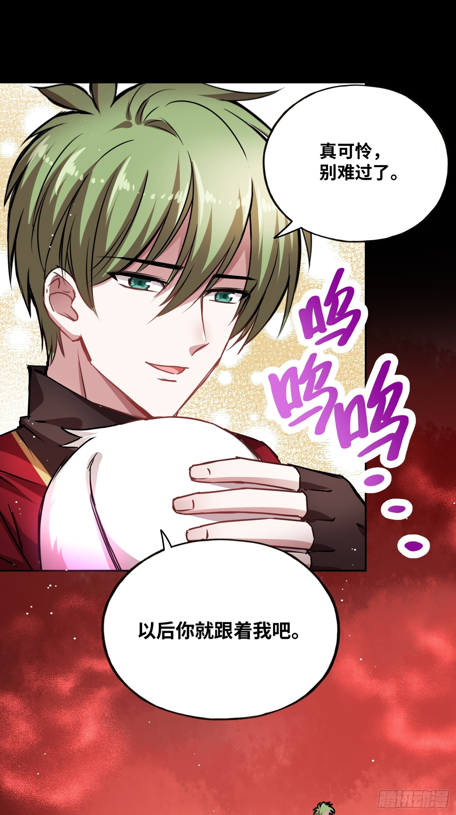 打败小黑！-第16话