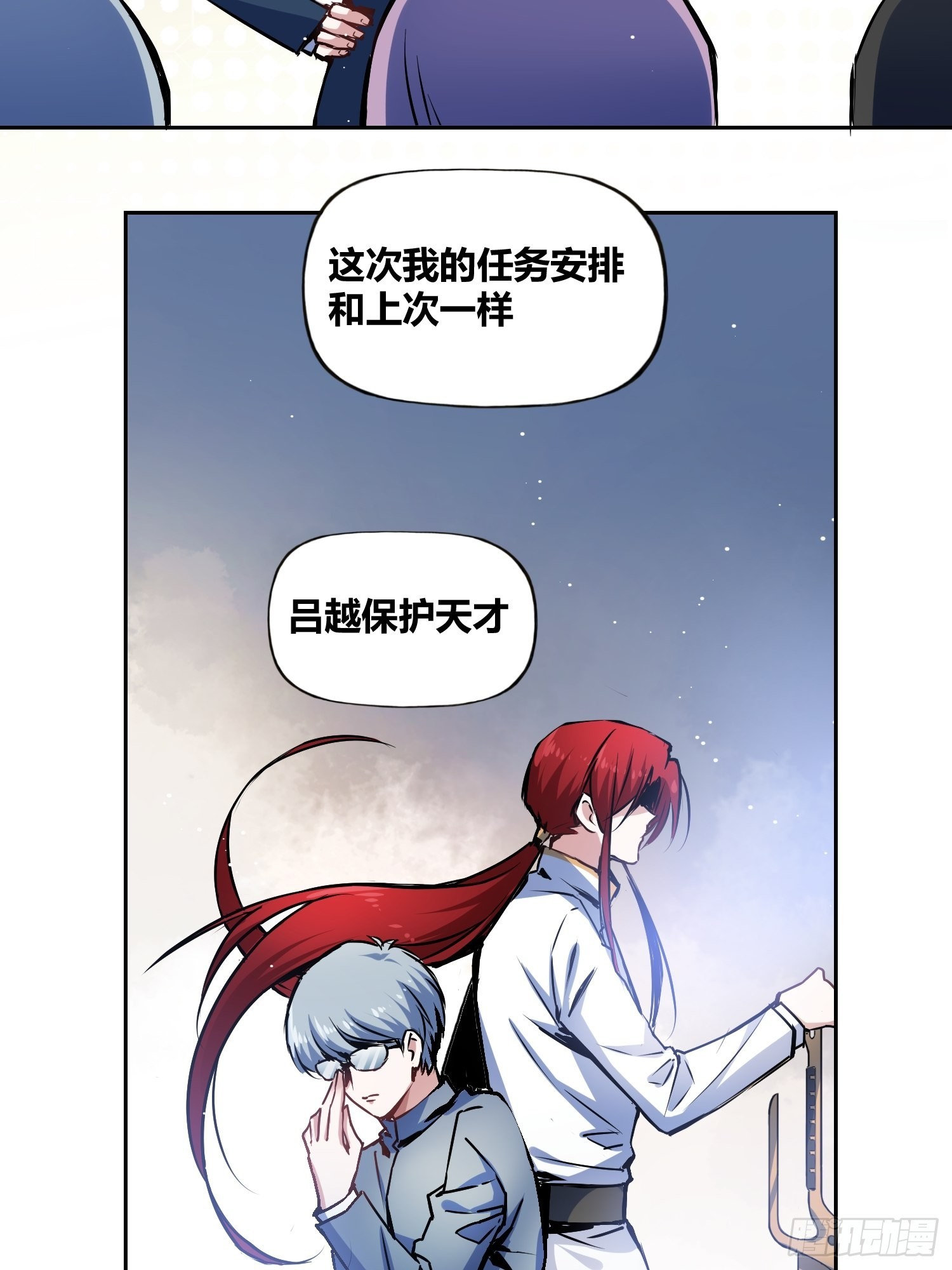 破晓-第26话