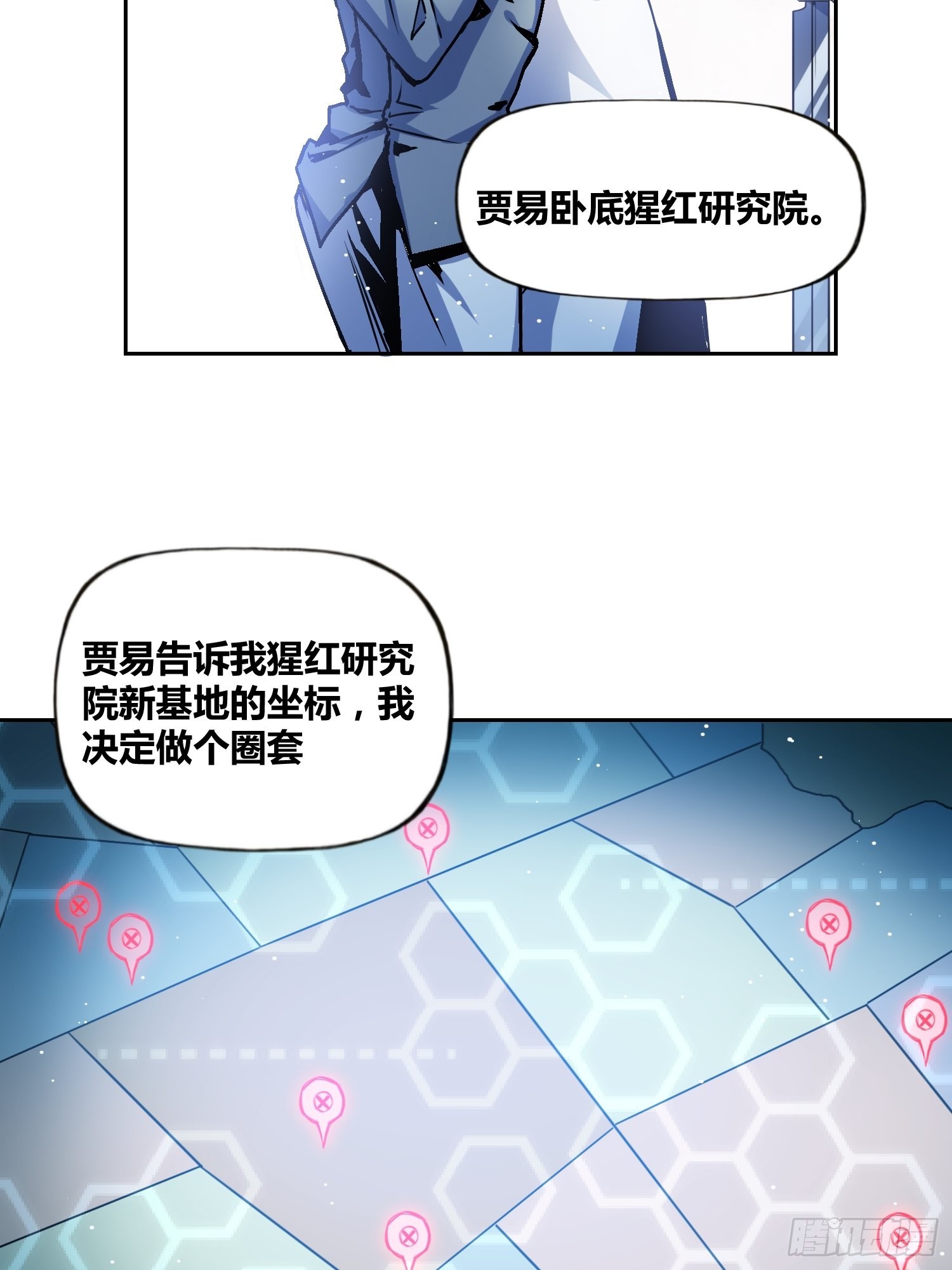 破晓-第26话
