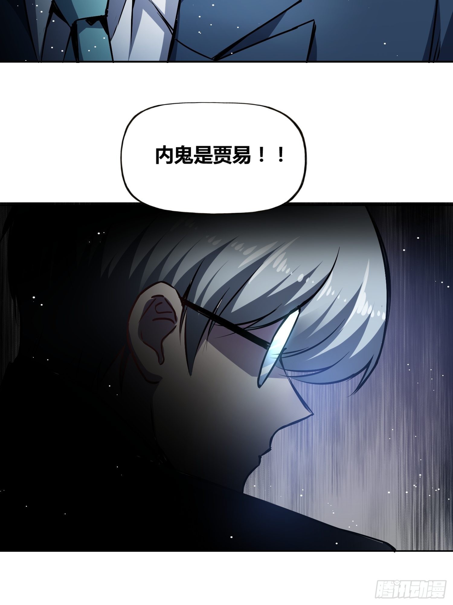 破晓-第26话