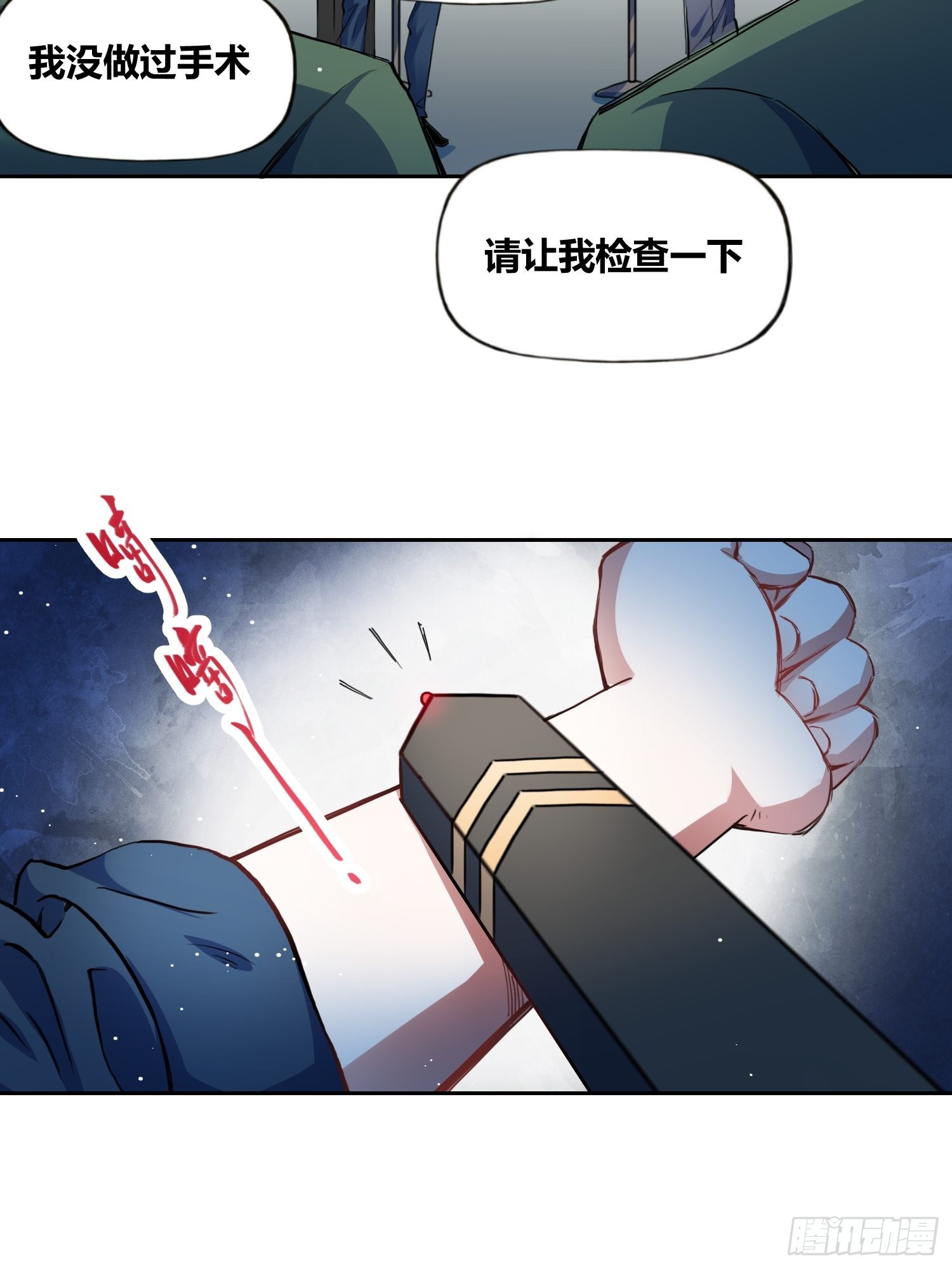 破晓-第26话