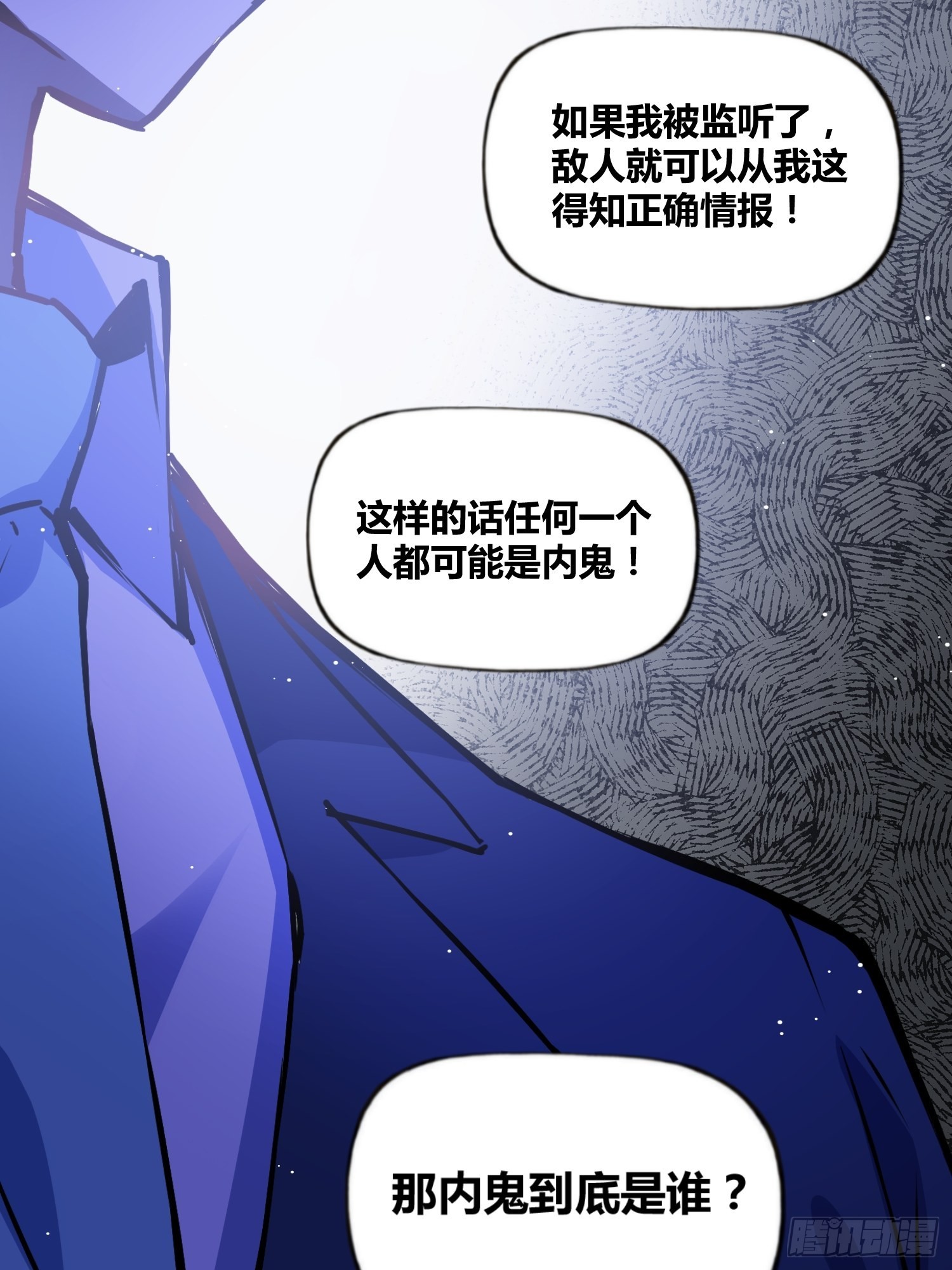 破晓-第26话