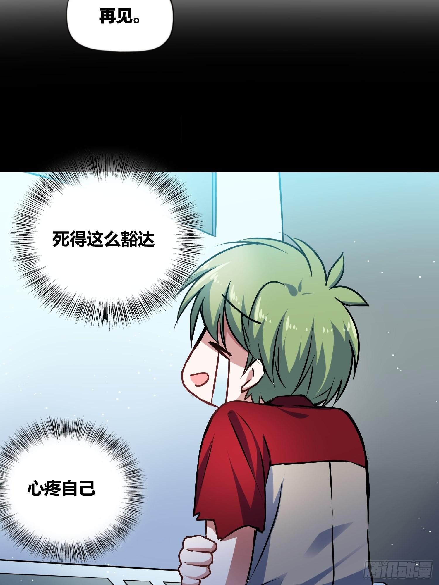 破晓-第26话