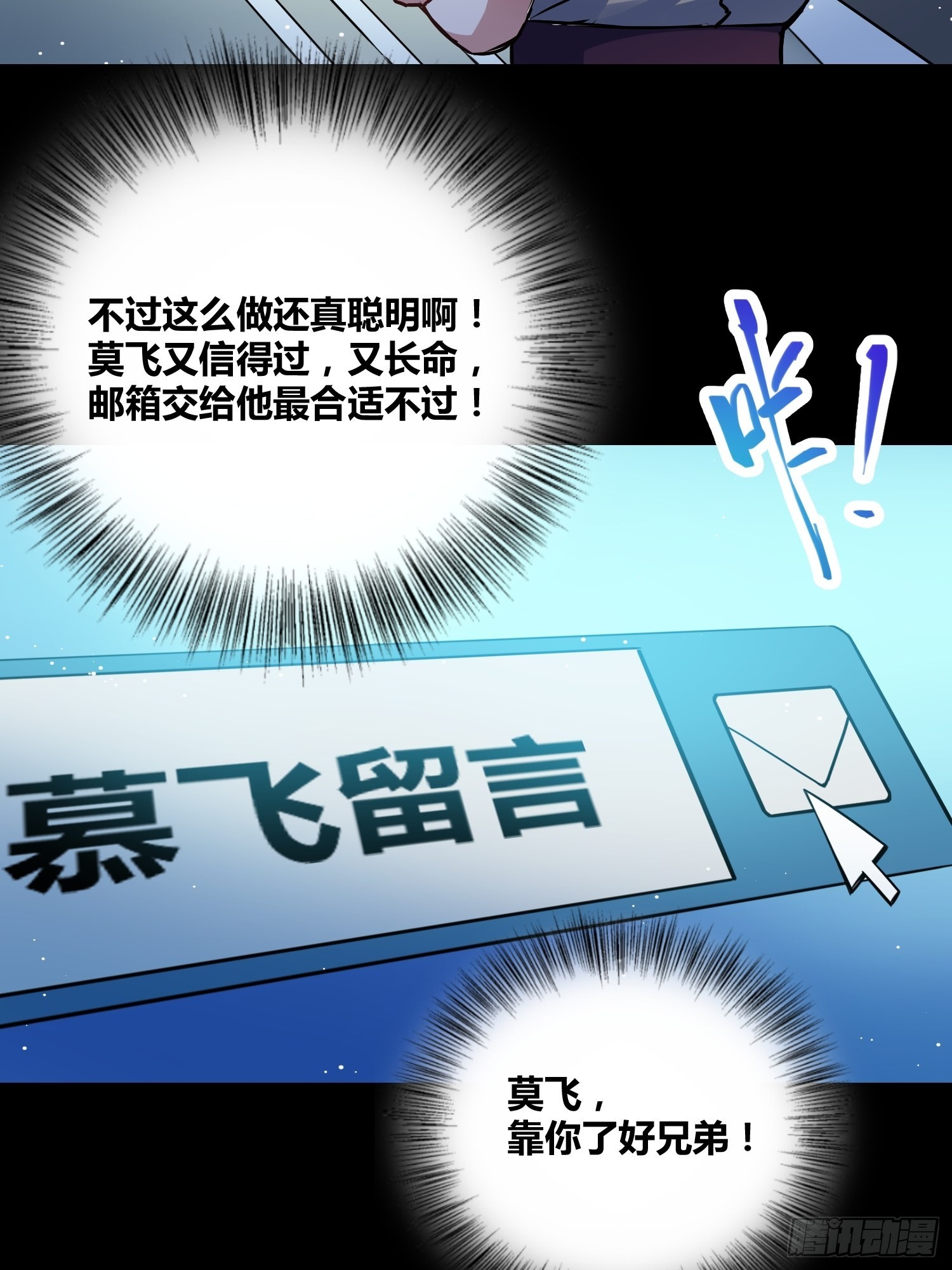 破晓-第26话